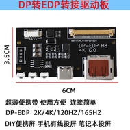 Dp to edp Adapter 1080P2K4K Drive Board DIY Modified Mobile Phone Notebook Projection Screen 120HZ16
