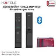 HAFELE Digital Dorlock Model PP8100 (499.21.210) Black With Zigbee Module Door Lock Electric