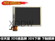 Original authentic 3DS LCD LCD screen 3DS display console game screen 3DS display accessories