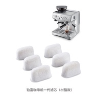 Breville Breville Coffee Machine Filter Element sage875/878/880/920/980/990 Water Filter Accessories