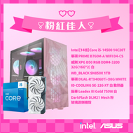 【粉紅佳人】Intel【14核】Core i5-14500+華碩 PRIME B760M-A WIFI D4-CSM+威剛 XPG D50 RGB DDR4-3200 16G*2(白)+WD_BLACK SN850X 1TB+華碩 DUAL-RTX4060Ti-O8G WHITE+振華 Leadex III Gold 750W(白)+DarkFlash DLM21 Mesh(粉)+ID-COOLING SE-226-XT(白)