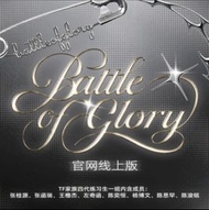 [代購]TF家族四代練習生一班《榮耀之戰》紀念套裝官網線上版_單人款_張桂源張函瑞王橹傑左奇函陳奕恒楊博文陳思罕陳浚铭