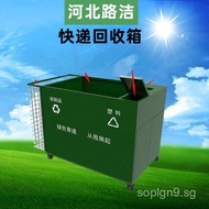Factory Direct Sales Courier Recycling Box Community Courier Waste Recycling Box Movable Courier Rec