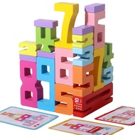 JYJ Wooden Stacking Building Blocks for 3+ Years Old Kids 1-10 Number Game Balance Competition Toy,