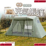 露營帳篷 兩色 充氣帳篷天防曬防雨　充氣帳蓬 塗銀 防水 露營 戶外 2-6人 輕量