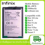 แบตเตอรี่ Infinix Hot 12i X665 X665B Battery BL-49FX 5000mAh แบตInfinix Hot 12i X665 X665B (BL-49FX)