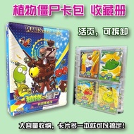 Plants vs. Zombies Card Book Card Dedicated Collection Book A5 Leather 4 Palaces Large Capacity 320 