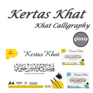 Wales Kertas Khat Calligraphy Tanpa Corak Glossy White Paper A4 128 / 157 / 230 gsm