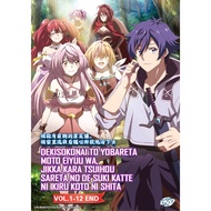 Anime DVD Dekisokonai To Yobareta Moto Eiyuu Wa, Jikka Kara Tsuihou Sereta No De Suki Katte Ni Ikiru