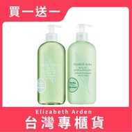 Elizabeth Arden Green Tea Perfume Body Lotion 500ml+Shower Gel