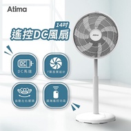 【預購】ATIMA 14吋DC 智能變頻風扇ADF-14CS710