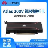 Domestic Shengteng AI Arithmetic Graphics Card Atlas300V Acceleration Card 24G-High Performance Reas