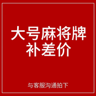 将圣全自动麻将机轻音麻将桌餐桌一体机可折叠家用冷暖风低音麻将机 大牌