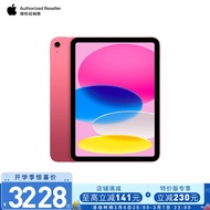 苹果（Apple） 【百亿补贴】iPad2022新款 第十代10.9英寸A14芯片平板电脑10代 粉色 WLAN版 64G【官方标配】