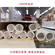 1990 5 Cent Coins Authentic Brand New Bank Original Volume Genuine 50 Pieces00921990 5-cent coin aut