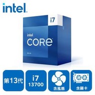 [ASU小舖] INTEL 第十三代  Core i7-13700 盒裝 CPU
