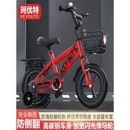 [48H Shipping] Children's Bicycle Boys Girls Universal Pedal Bike12Inch14Inch16Inch18Inch20Inch Inte
