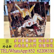 徵實體門市 免費上門 高價回收：陳慧嫻《變...