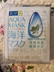 肌研 海洋面膜（海藻保濕）