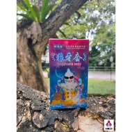 Spike Condom Natural Latex 狼牙安全套情趣大颗粒g点 刺激 #狼牙套# 12pcs