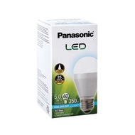 Panasonic LED Bulb 5W & 8W