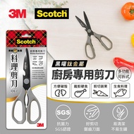 【3M】KS-DT300 Scotch 可拆式多功能廚房剪刀(黑曜鈦金屬表面)