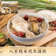 【冷凍店取-豐醇香】人蔘糯米鮑魚雞粥(600g±10%(固形物:200g±10%))