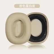 Applicable Baseus BASEUS H1i Over-ear Bluetooth headphones h1i Original noise-canceling foam covers 