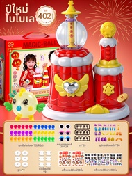 Yizhi | ของเล่นเติมลมบอลลูนเวทมนตร์ DIY สำหรับเด็กผู้หญิง