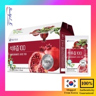 BOTO 100% Pomegranate Juice 10pcs No Box_ korea_Beautiful_K