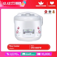 SMARTHOME หม้อหุงข้าวอัตโนมัติ ขนาด 1.8 ลิตร รุ่น SRC1805 FW