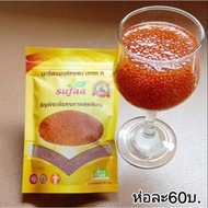 90G BIJI SELASIH MERAH SUFAA ORIGINAL