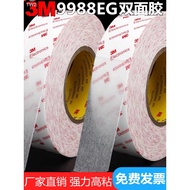 Ready Stock = 3M9988EG Strong Double-Sided Tape Electronics Ultra-Thin Non-Marking High-Viscosity Te
