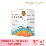 Amsel Peptide &amp; Tripeptide Collagen 5000 คอลลาเจนเปปไท์&amp;ไตรเปปไทด์ 5000 บำรุงกระดูกและผิวพรรณ  (30 ซอง x 1กล่อง)