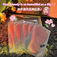 免運🔥【熱銷2百萬 熱賣NO.1】MM膜 私密處面膜 5片/盒 女士私密處清潔護理 美白 保濕 緊致 X菌 去味強力推薦