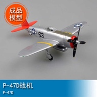 TRUMPETER EASY 1/48 Fighter Aircraft Model P-47D 39309