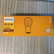 PHILIPS SINGLE LAMP BULB PAU15S  PY21W 12V 21W