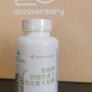 Domestic Guge brand nuskin nuskin nuskin Home-made Guge brand nuskin Capsules Genuine Product Latest