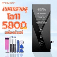 แบตไอโฟน11/11Pro/11ProMax ตรวจสอบสุขภาพแบตเตอรี่100%