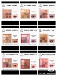 New Arrival /45 3ce 9色眼影盘，10色现货， 深棕色哑光smoother 芋泥桃奶茶auto Focus 干枯玫瑰drubouquet 橘棕盘overtake 蜜桃盘beach M