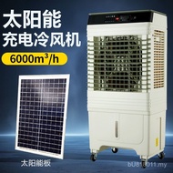Fan Movable Industrial Household Long Battery Life Multi-Scene DC Water-Cooled Solar Foreign Trade R