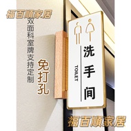 [Customized House Sign Invoicing] Acrylic Customized Toilet Signs Customized Men Women Toilet Signs 