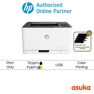 HP Color Laserjet M150NW Printer (4ZB95A) PRINT ONLY/ COLOR