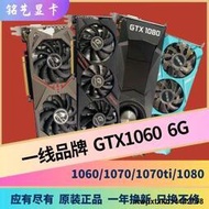 經典GTX1060/1660s/1070ti/1080t渦輪雙三風扇一線高性能遊戲顯卡
