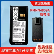Sesuai untuk walkie-talkie Motorola R7 PMNN4808A/PMNN4809A, pilihan tambahan dengan pengecas TYPE-C.