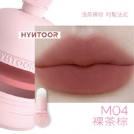 HYNTOOR Black Rabbit Macaron Canned Lip Mud Multi-Purpose Mud Matte Matte Velvet Texture Low face  S