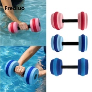 [Lzdyqmy2] Aquatic Dumbbell Aquatic Barbell Equipment Creative Adults Kids Exercise Dumbbell Swimmin