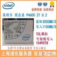 熱銷Intel/英特爾P3500 P4510 P4600 1.2T 2T U.2 NVME企業級固態硬盤
