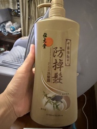 位元堂 防掉髮 洗髮露