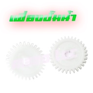 Water Pump Gear TZR /VR150 /ZR120 /LS125 /KR150 And Retail Original & Modified Parts Factory